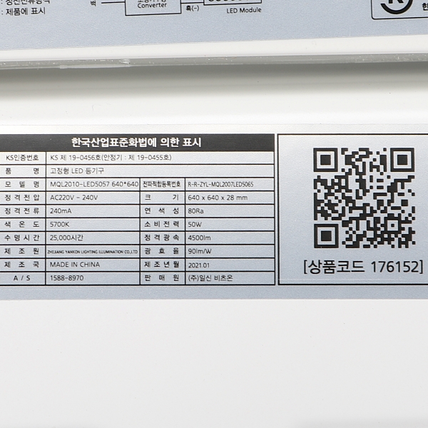 상품 상세 이미지